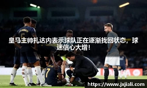 zoty中欧官方app下载